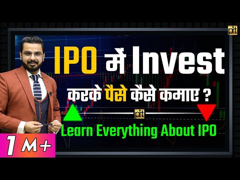 What is IPO? | How to Invest in IPO &amp; Earn Money? | #IPO Investment Explained for Beginners