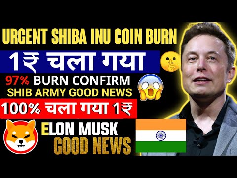 📣97% Listing Shiba Inu Boom🔥CONFIRM SHIBA HIT 1₹🔺SHIBA INU COIN NEWS TODAY🔥SHIBA INU Coin चला गया ₹1